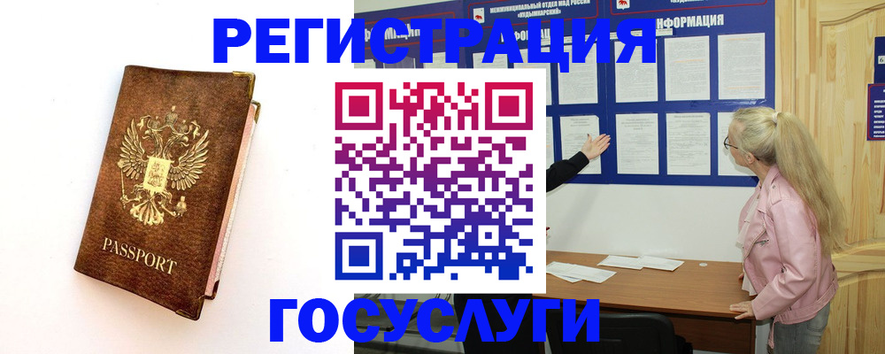 найти адрес прописки в Кирсе