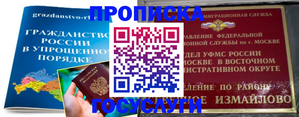 пропишу в квартире в Кирсе